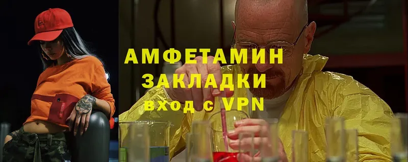 Amphetamine Розовый  кракен ССЫЛКА  Дзержинск 