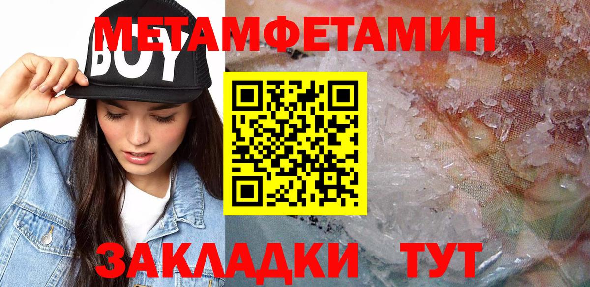 Amphetamine Premium Дзержинск