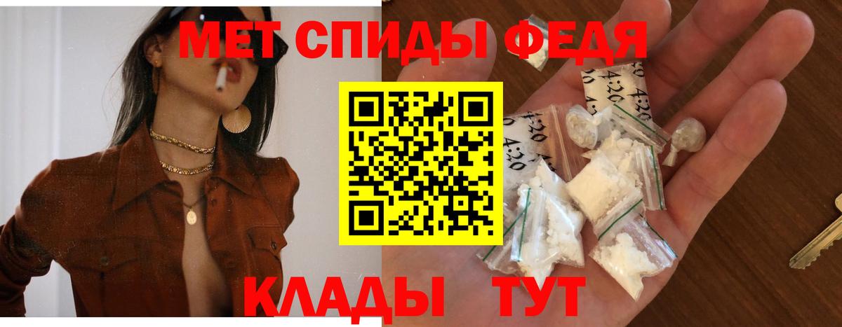 Дзержинск  Амфетамин Розовый  Вход с VPN 