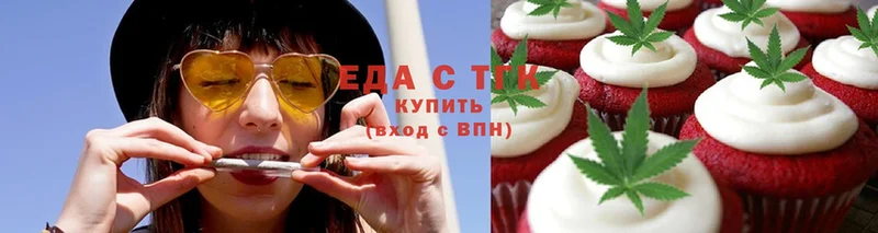 Canna-Cookies марихуана  Дзержинск 
