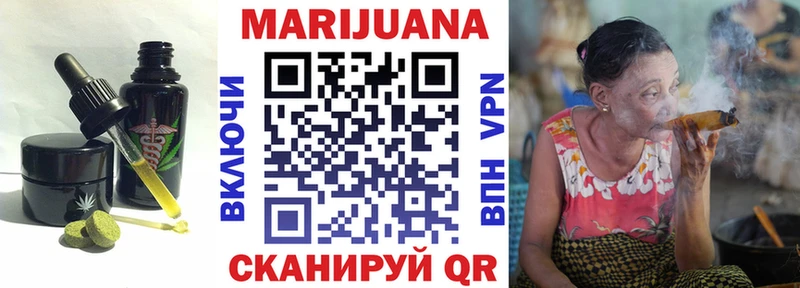 Печенье с ТГК марихуана  гидра ссылки  Дзержинск 