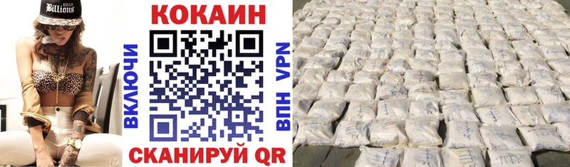 купить наркоту  Дзержинск  КОКАИН Перу 