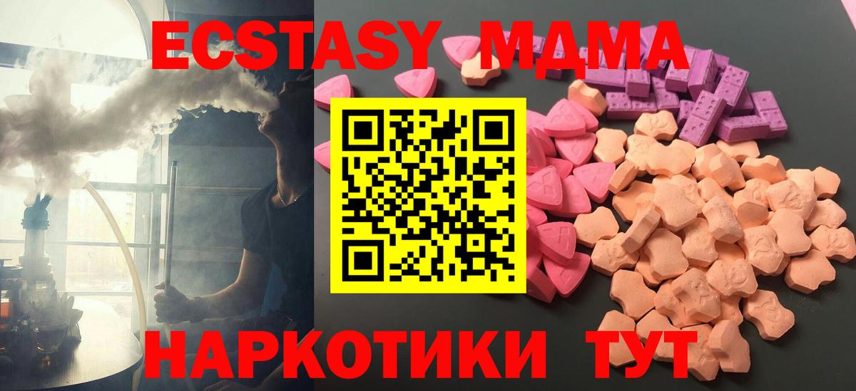 Ecstasy бентли Дзержинск
