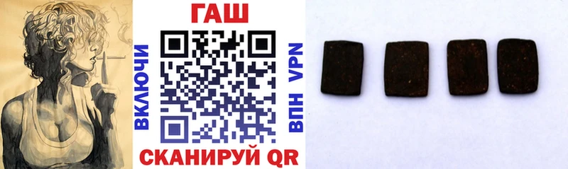 ГАШ Cannabis  купить наркотик  мориарти формула  Дзержинск 