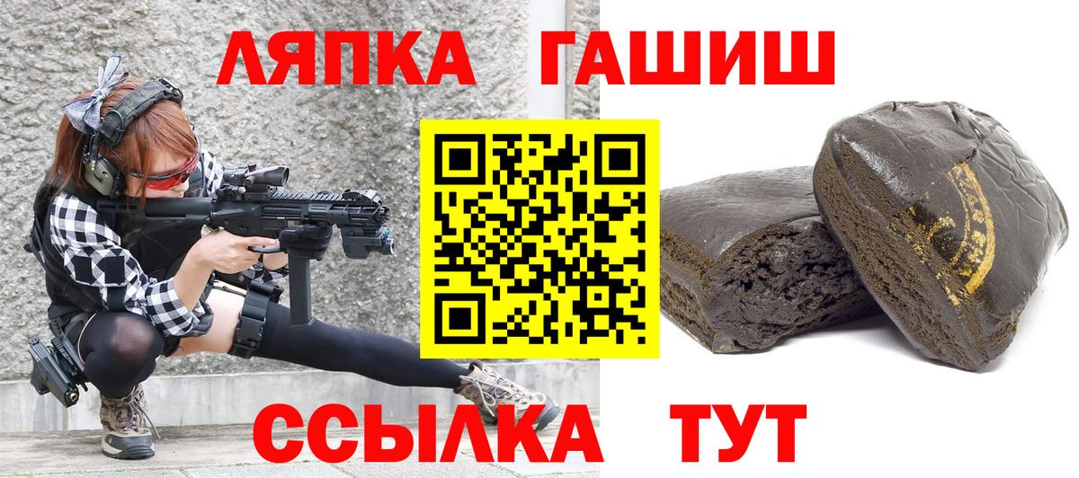 Гашиш AMNESIA HAZE  Дзержинск  ГАШИШ Изолятор 