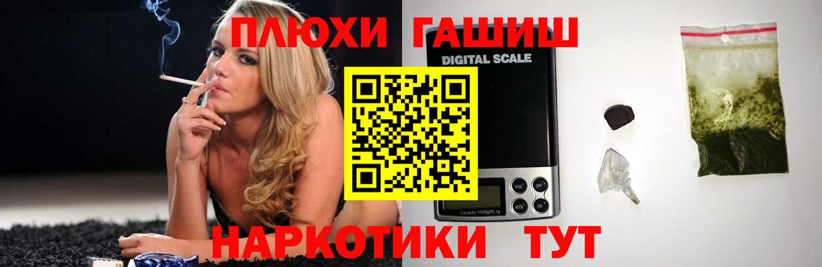 Дзержинск  ГАШИШ 40% ТГК  Вход с VPN  ГАШИШ  ГАШИШ ice o lator 