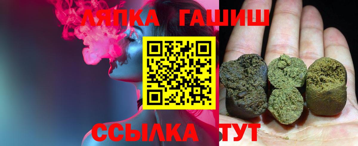 ГАШ индика сатива Дзержинск