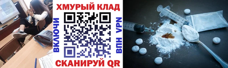 ГЕРОИН гречка  купить   Дзержинск 