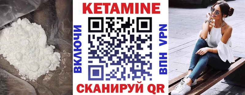 КЕТАМИН VHQ  mega маркетплейс  Дзержинск 