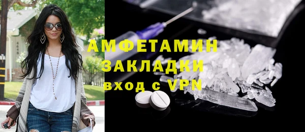 бошки Волосово