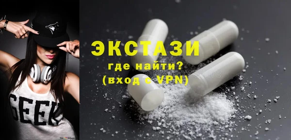 экстази Михайловск