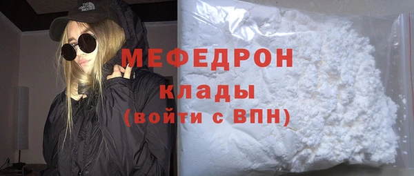 первитин Касимов