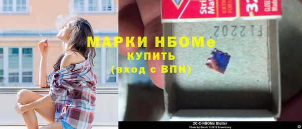 первитин Касимов