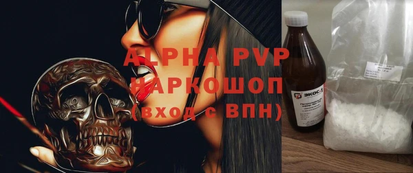 экстази Михайловск
