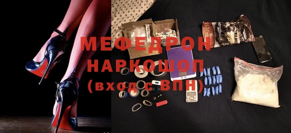 марки nbome Медногорск