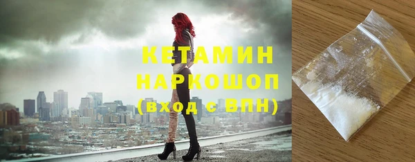 экстази Михайловск
