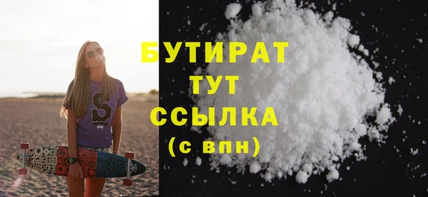 экстази Михайловск