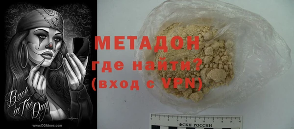 дистиллят марихуана Медвежьегорск