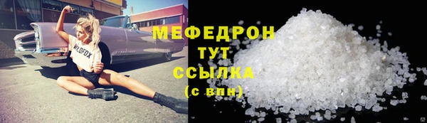 mdma Карпинск