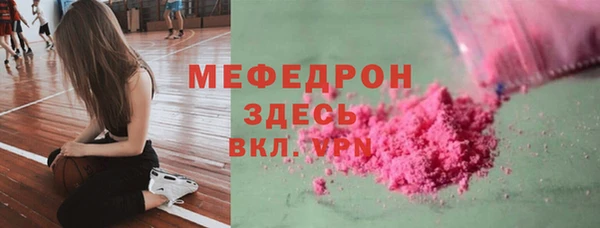 спайс Мегион