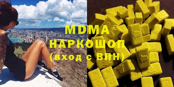 экстази Михайловск