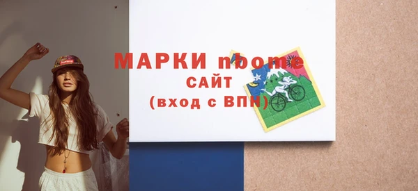 спайс Мегион