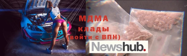 первитин Касимов