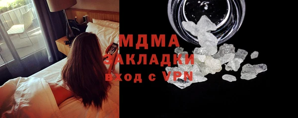 mdma Карпинск