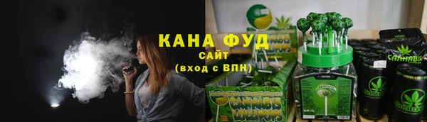 дистиллят марихуана Медвежьегорск