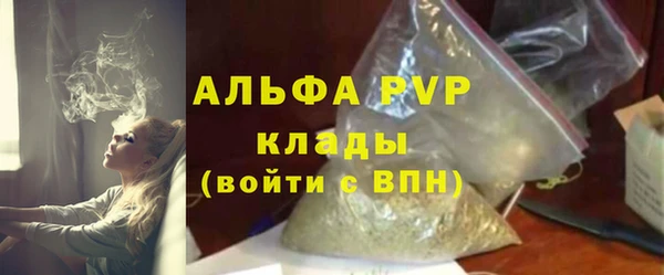 экстази Михайловск