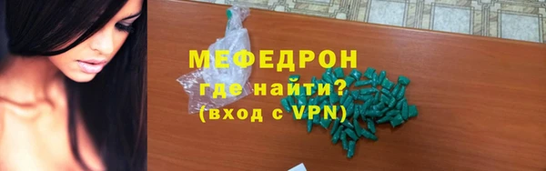 экстази Михайловск