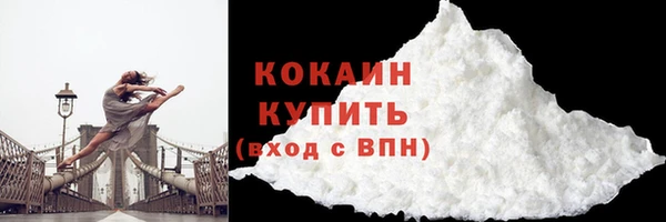 экстази Михайловск