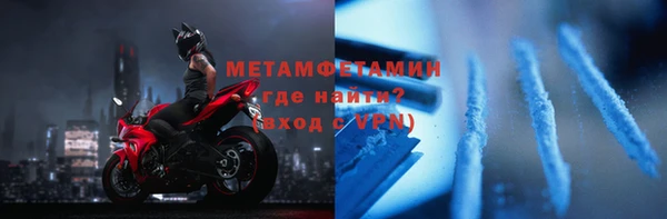 экстази Михайловск