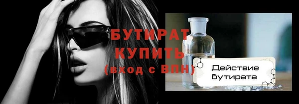 первитин Касимов