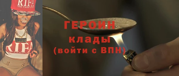 первитин Касимов