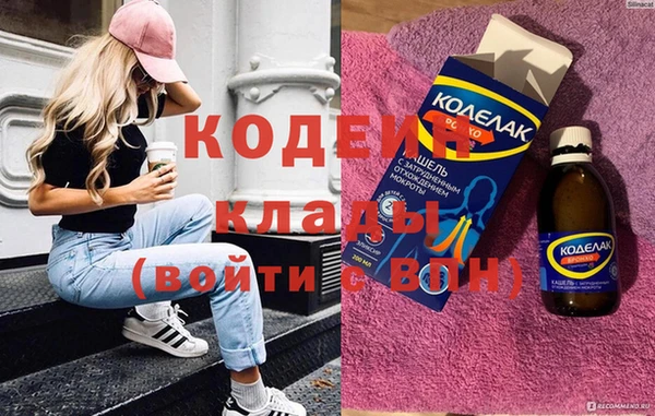 первитин Волоколамск