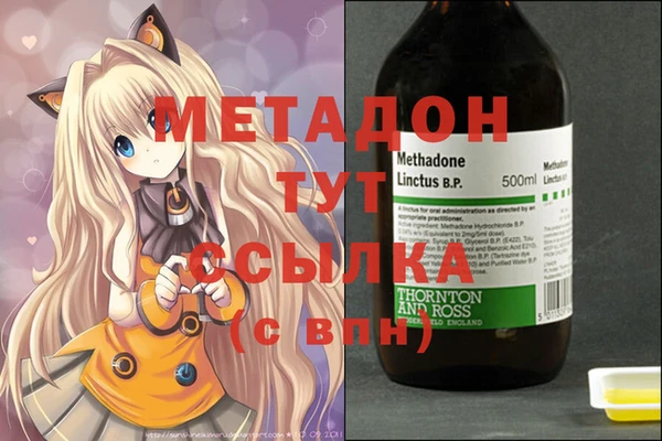 экстази Михайловск