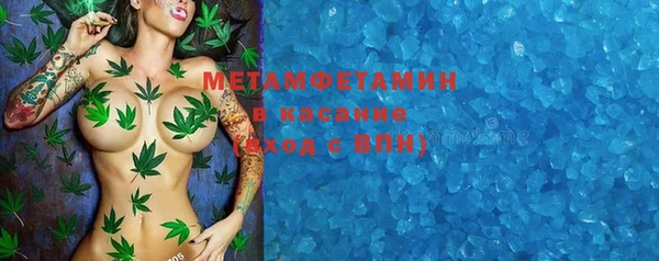 первитин Касимов