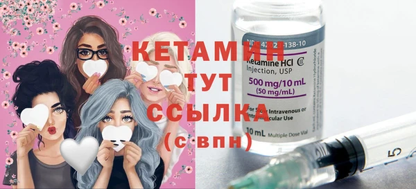 первитин Касимов
