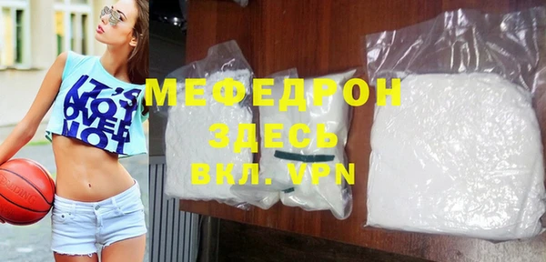 спайс Мегион