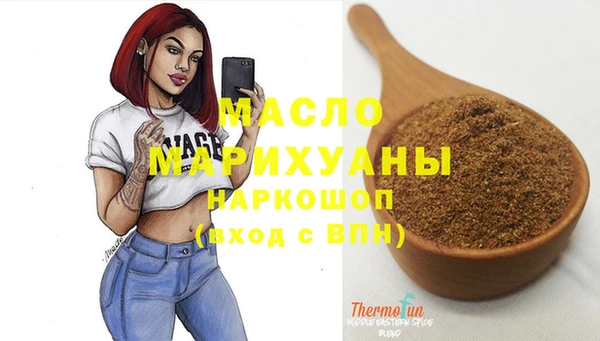 экстази Михайловск