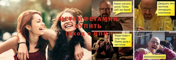 марихуана Володарск
