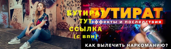 дистиллят марихуана Медвежьегорск