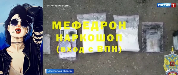 первитин Касимов