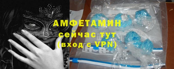 экстази Михайловск