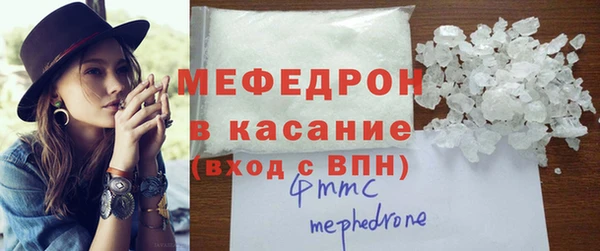 первитин Касимов