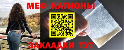 бутират Волжск