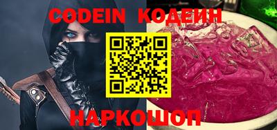 синтетический гашиш Волжский