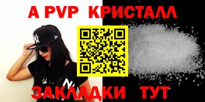 трава Гай