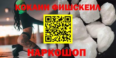 индика Волгодонск